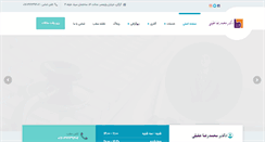 Desktop Screenshot of draghili.com